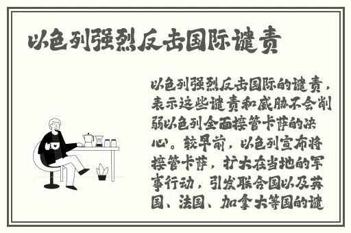 黑人荫道BBwBBB大荫道下载