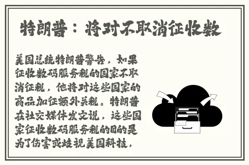 石川施恩慧
