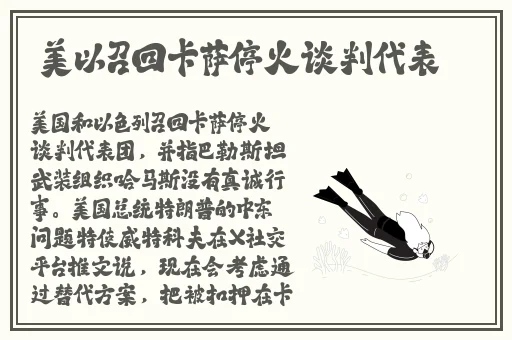 张律渝和吕总落地窗在线
