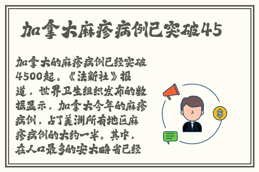 肝与病旅行者咬出乳汁