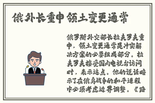 国产一级 片**视频蘑菇
